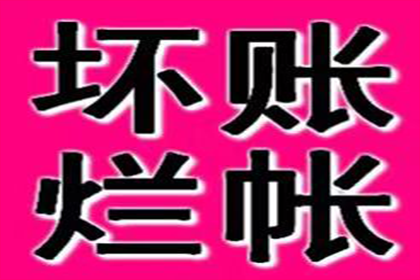 为孙女士成功追回25万珠宝款