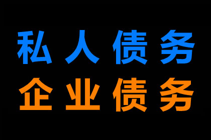 民间借贷利率类型：固定与浮动利率计算方式揭秘